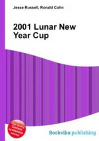 2001 Lunar New Year Cup
