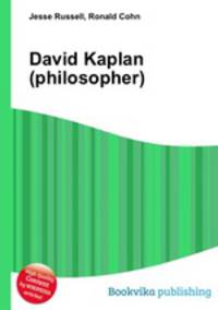 David Kaplan (philosopher)