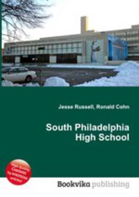 South Philadelphia High School