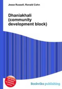 Dhaniakhali (community development block)
