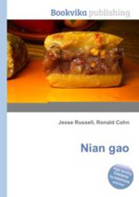 Nian gao