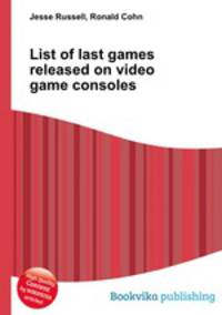 List of last games released on video game consoles