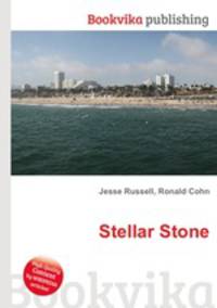 Stellar Stone