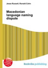 Macedonian language naming dispute