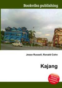 Kajang