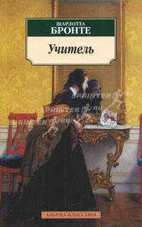 Учитель: Роман .