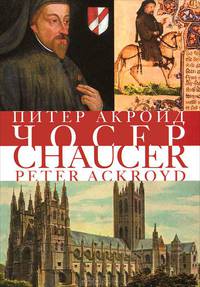 Питер Акроид Чосер. Биография