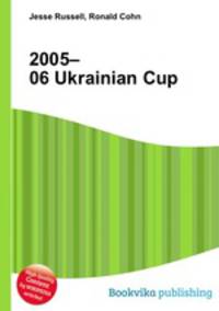 2005–06 Ukrainian Cup