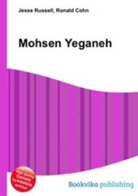 Mohsen Yeganeh