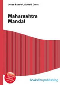 Maharashtra Mandal