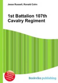 1st Battalion 107th Cavalry Regiment