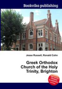 Greek Orthodox Church of the Holy Trinity, Brighton