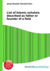 List of Islamic scholars described as father or founder of a field