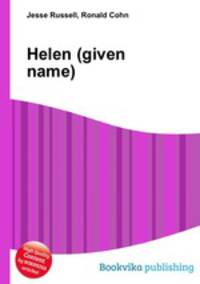 Helen (given name)