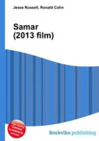 Samar (2013 film)