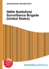 560th Battlefield Surveillance Brigade (United States)