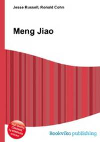 Meng Jiao