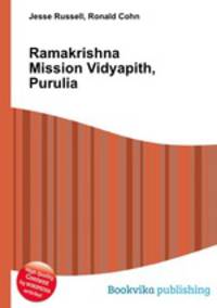 Ramakrishna Mission Vidyapith, Purulia