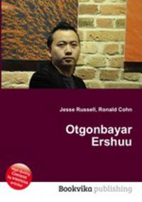 Otgonbayar Ershuu