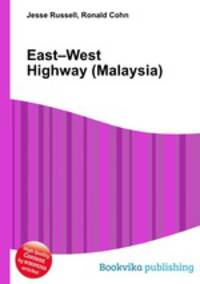 East–West Highway (Malaysia)