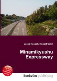 Minamikyushu Expressway