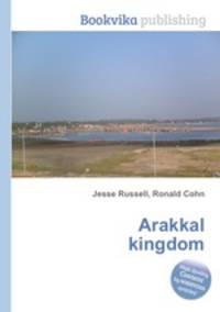Arakkal kingdom