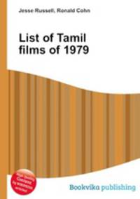 List of Tamil films of 1979