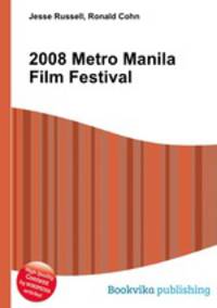 2008 Metro Manila Film Festival