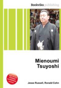 Mienoumi Tsuyoshi