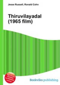 Thiruvilayadal (1965 film)