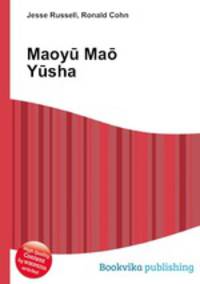 Maoyu Mao Yusha