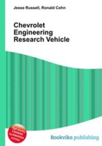 Chevrolet Engineering Research Vehicle