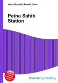 Patna Sahib Station