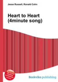 Heart to Heart (4minute song)