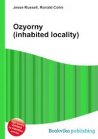 Ozyorny (inhabited locality)
