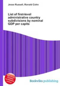 List of first-level administrative country subdivisions by nominal GDP per capita