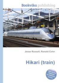Hikari (train)