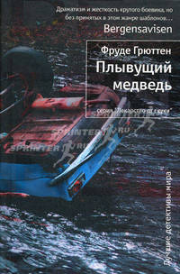 Переломы