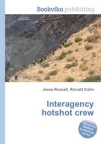Interagency hotshot crew