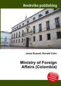 Ministry of Foreign Affairs (Colombia)
