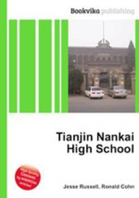 Tianjin Nankai High School