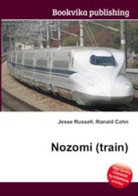 Nozomi (train)