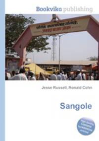 Sangole