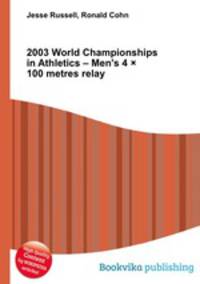 2003 World Championships in Athletics – Men