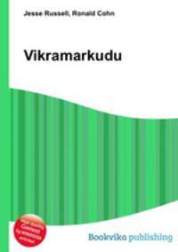 Vikramarkudu