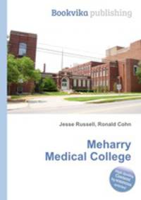 Meharry Medical College