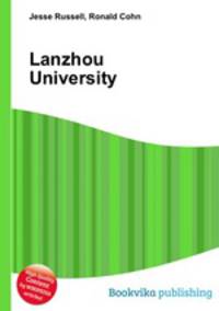 Lanzhou University