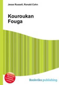Kouroukan Fouga