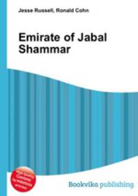 Emirate of Jabal Shammar
