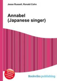 Annabel (Japanese singer)